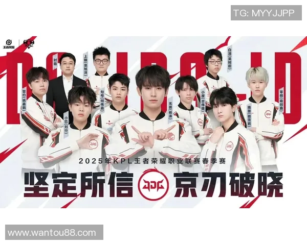 英雄联盟最新力量排行榜揭晓JDG战队荣登第四名引发热议